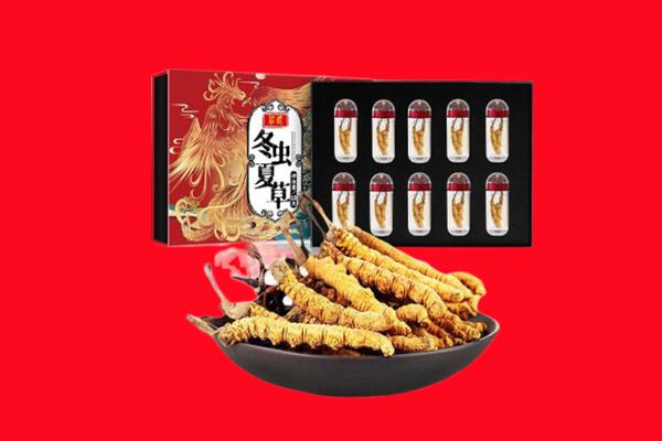 湘乡市回收虫草