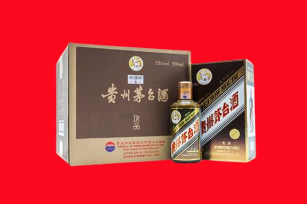 湘乡市回收50年茅台酒.jpg